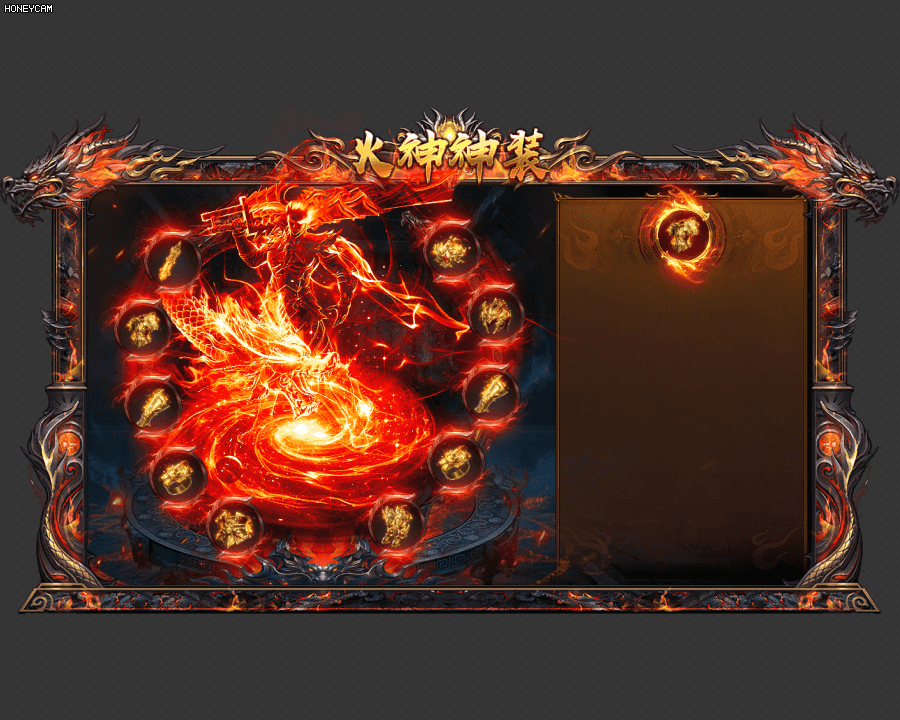 火雷神装功能界面3561 作者:admin 帖子ID:14251 