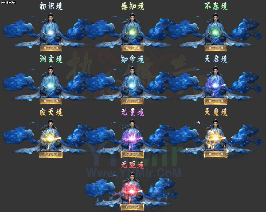 10个境界突破特效6064 作者:admin 帖子ID:14453 