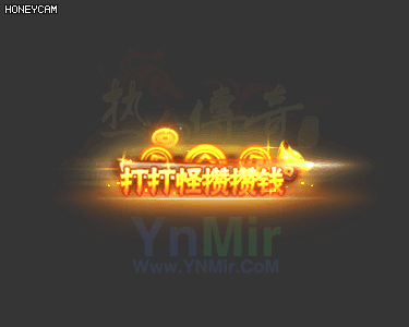 打怪攒钱顶戴9215 作者:admin 帖子ID:14111 