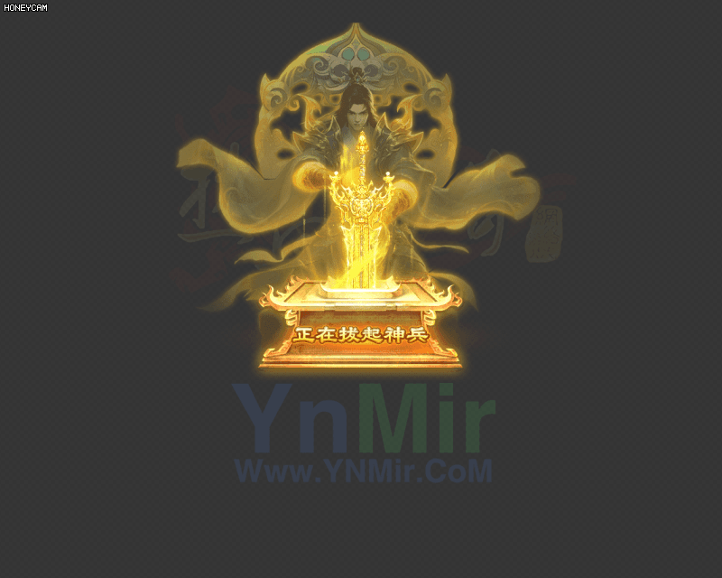 拔起神兵特效2070 作者:admin 帖子ID:14259 