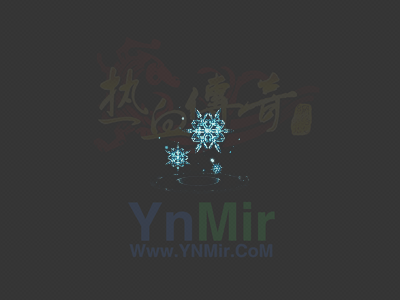 内观冰晶特效4539 作者:admin 帖子ID:14444 
