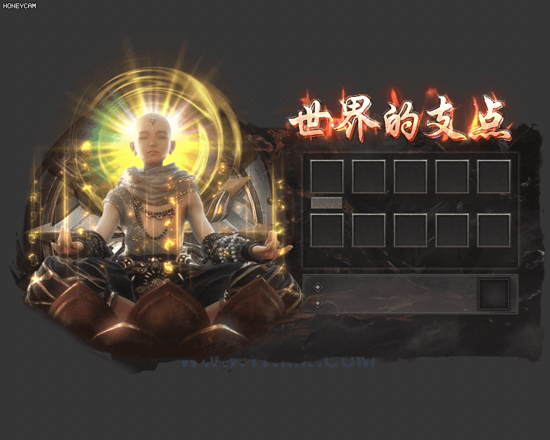 世界的支点NPC界面对话框2291 作者:admin 帖子ID:14148 