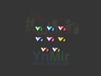 V1到V8会员顶戴3248 作者:admin 帖子ID:14455 