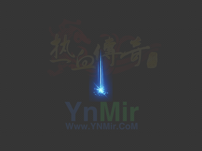 安全区光柱特效545 作者:admin 帖子ID:14478 
