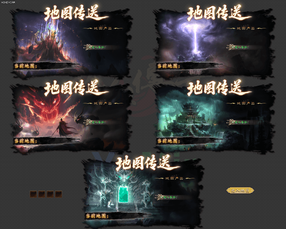 5个动态地图传送界面5588 作者:admin 帖子ID:14139 