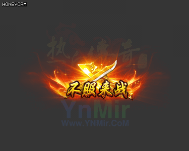 不服来战顶戴9629 作者:admin 帖子ID:14223 