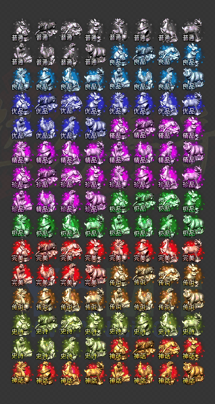 120个12生肖首饰7627 作者:admin 帖子ID:14353 