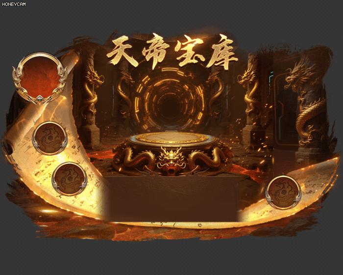 天帝宝库完整功能界面879 作者:admin 帖子ID:14421 
