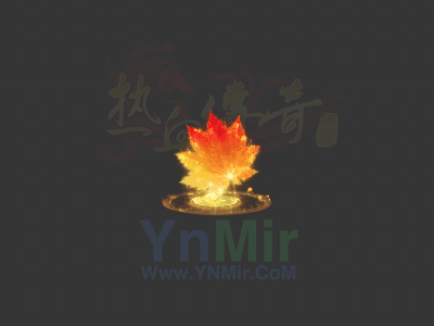 枫叶内观特效9264 作者:admin 帖子ID:14450 