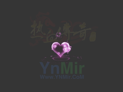 粉色心心内观特效1196 作者:admin 帖子ID:14451 