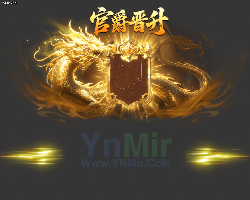官爵晋升特效框1920 作者:admin 帖子ID:14184 