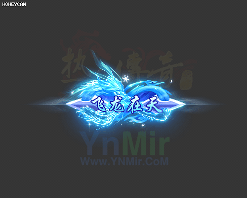 飞龙在天顶戴称号760 作者:admin 帖子ID:14295 