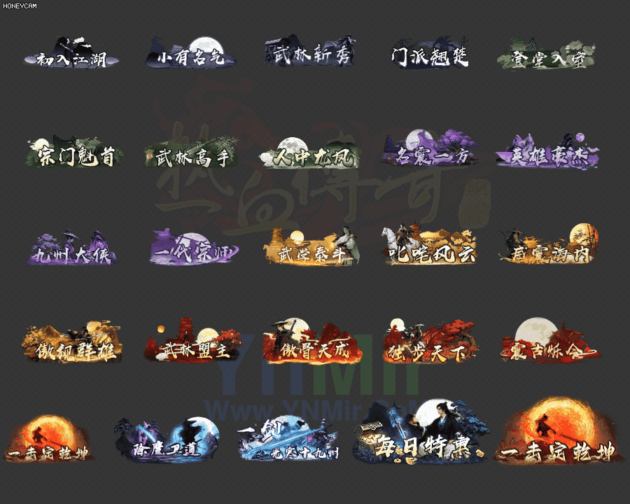 25个武林武侠顶戴2224 作者:admin 帖子ID:14430 