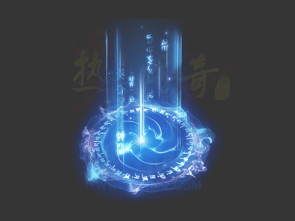 x蓝色法阵传送圈x5615 作者:admin 帖子ID:14464 