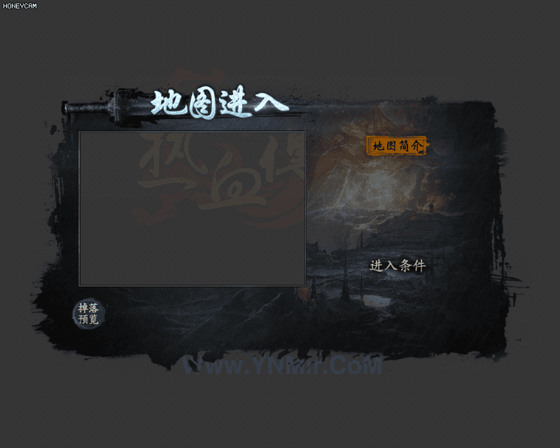 武侠风地图传送动态界面9468 作者:admin 帖子ID:14140 