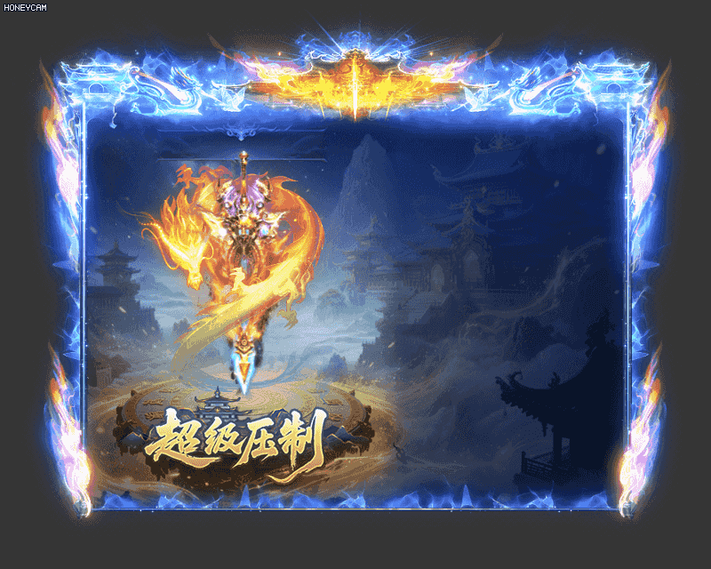 诛仙剑完整界面素材9747 作者:admin 帖子ID:14245 