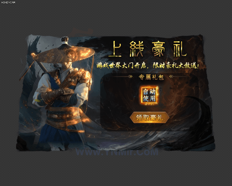 上线豪礼界面4104 作者:admin 帖子ID:14144 