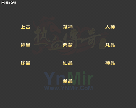 10个品阶名称特效5905 作者:admin 帖子ID:14427 